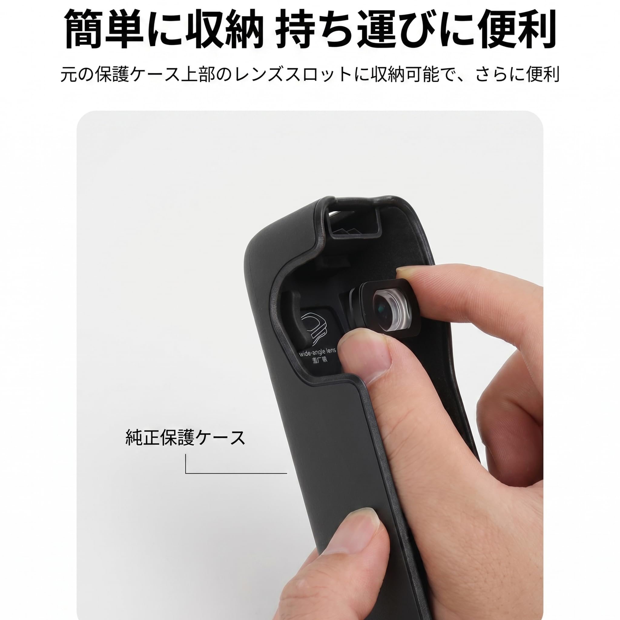 Amazon | 広角フィルター DJI OSMO POCKET 4 用磁気式フィルター 広角